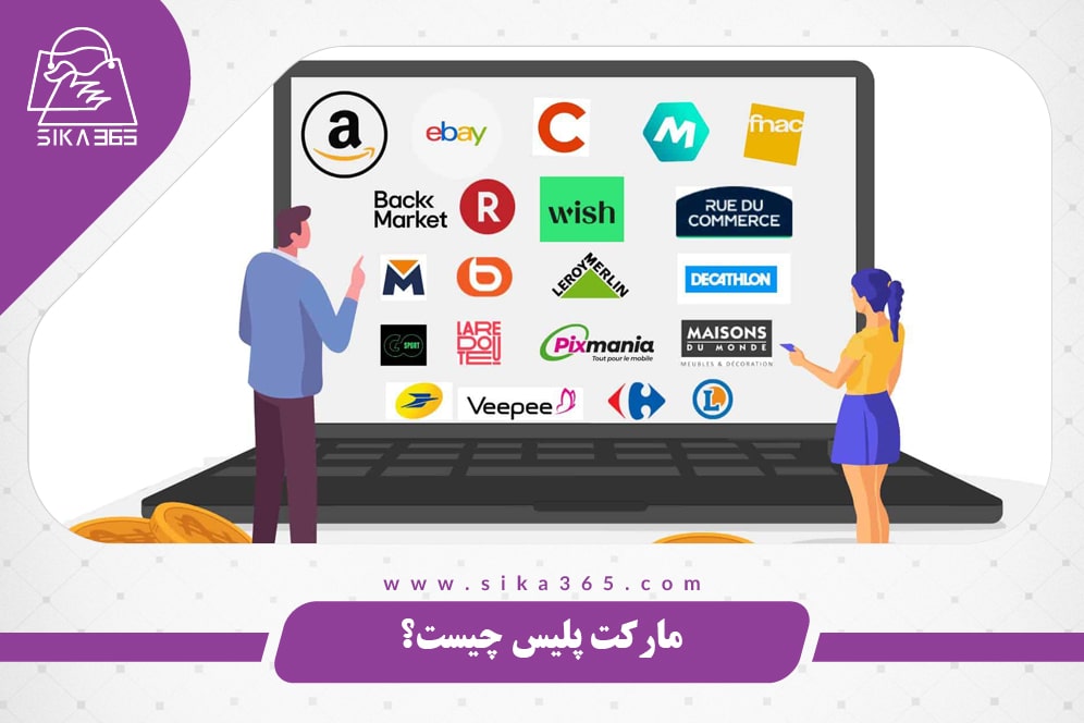 پاساژ اینترنتی