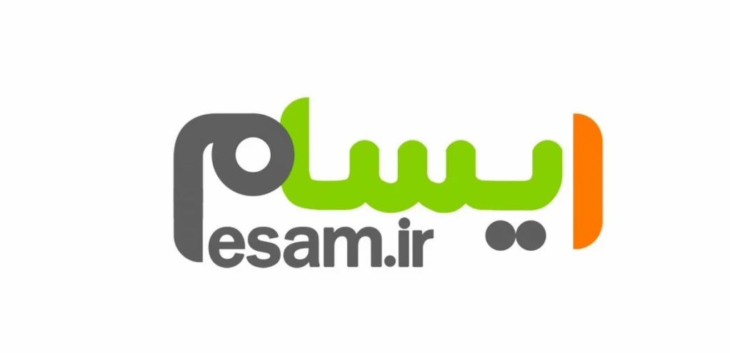 ایسام
