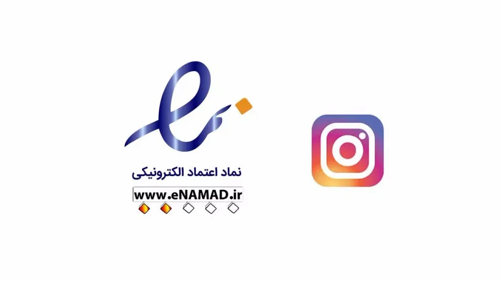 اینماد برای اینستاگرام
