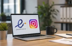 مراحل دریافت اینماد برای اینستاگرام