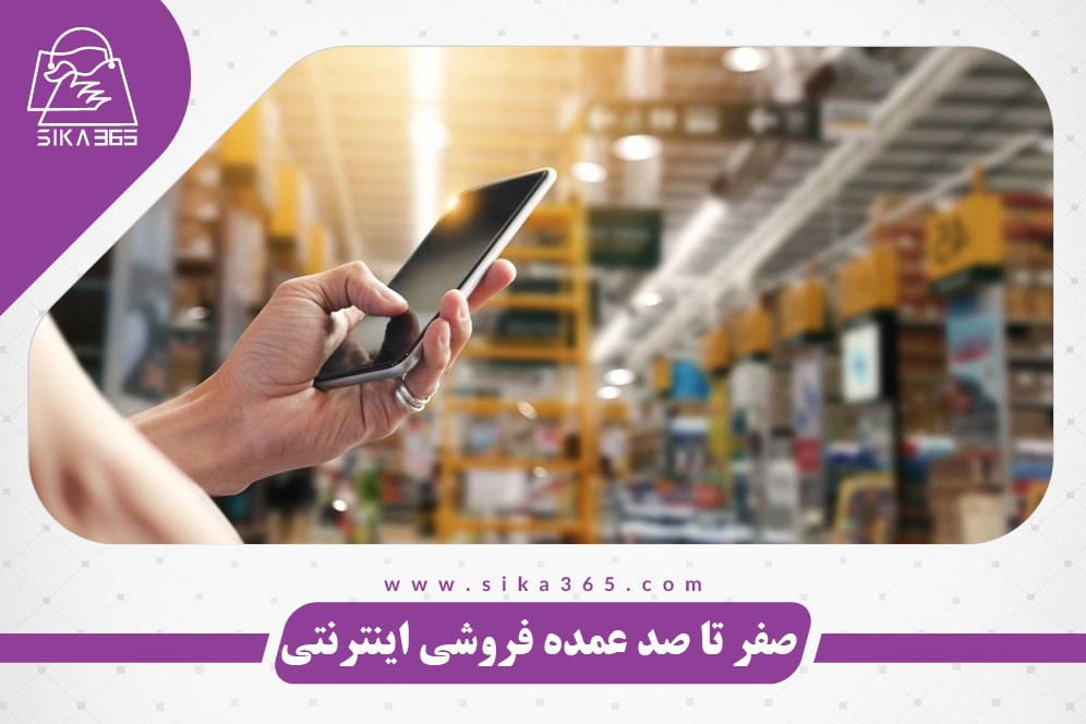 شعار زیبا برای جذب مشتری