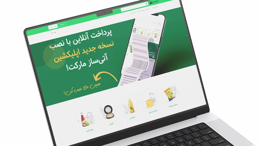 سیکا-۳۶۵-وب-سایت-فروشگاهی