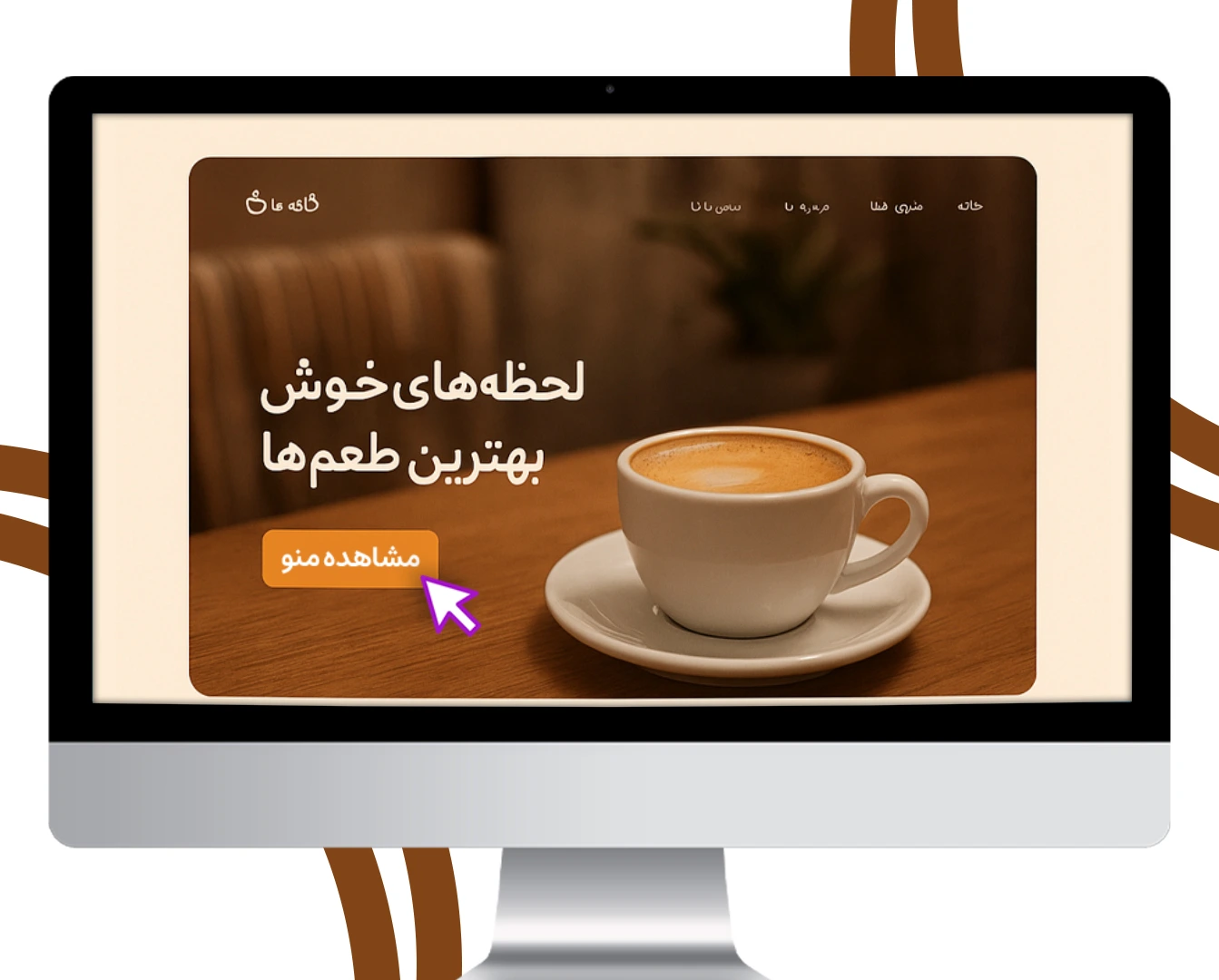 طراحی سایت رستوران برای فروش و رشد آنلاین