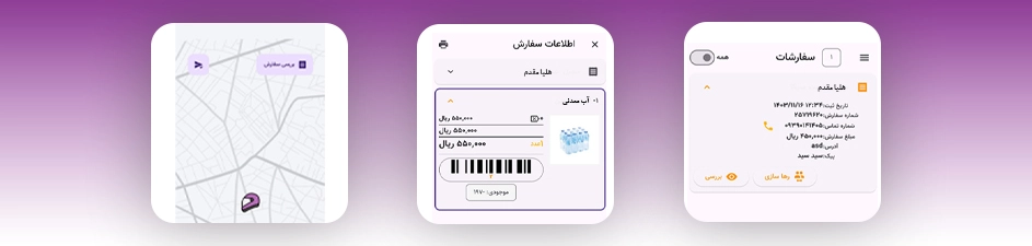 تخصیص سریع سفارشها به سفیران منتخب